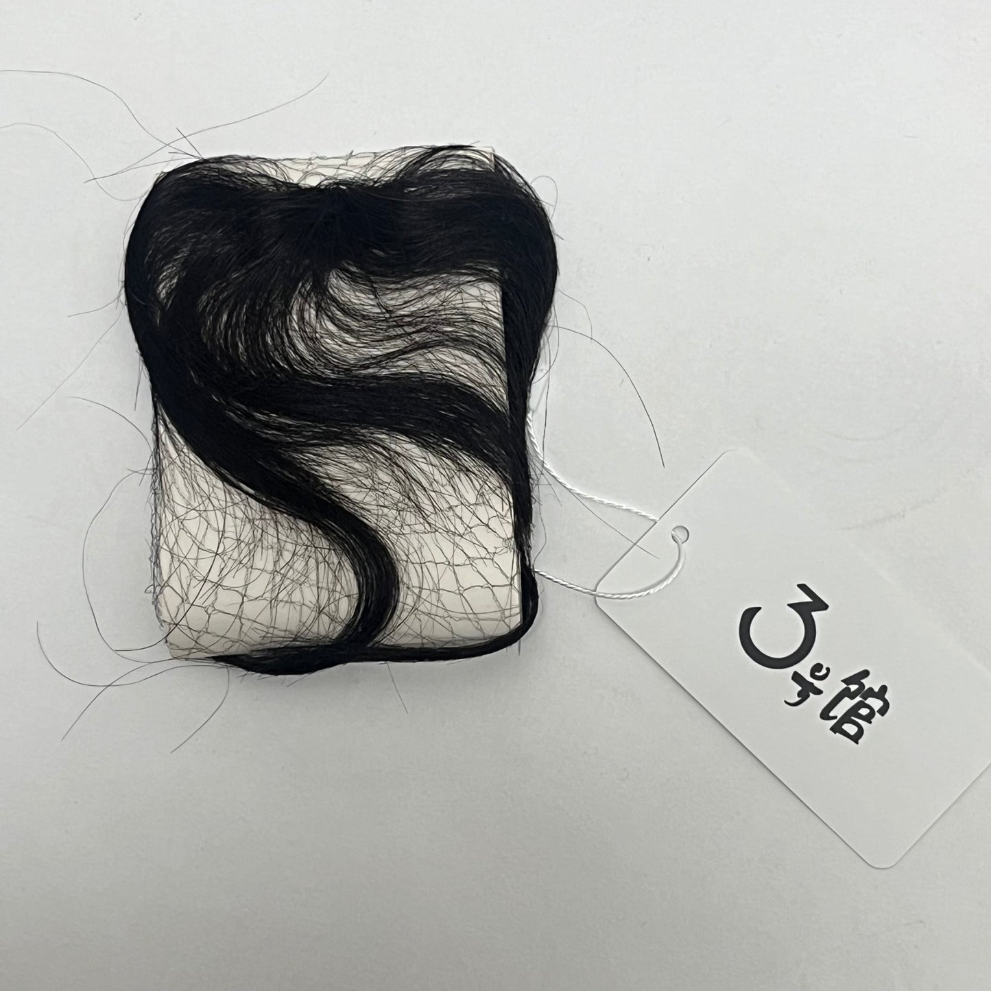 3号馆 False hair