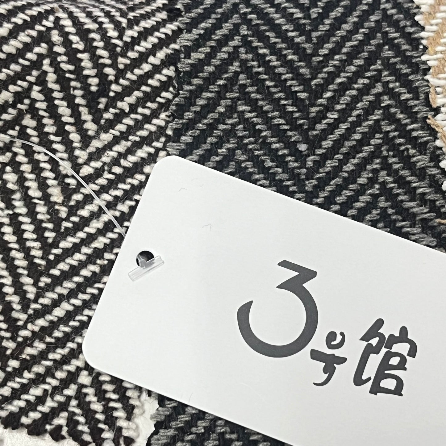3号馆 Woollen cloth