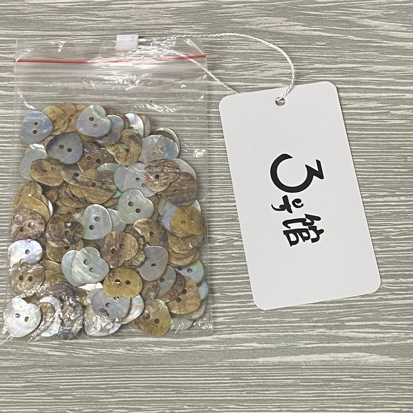 3号馆 Buttons