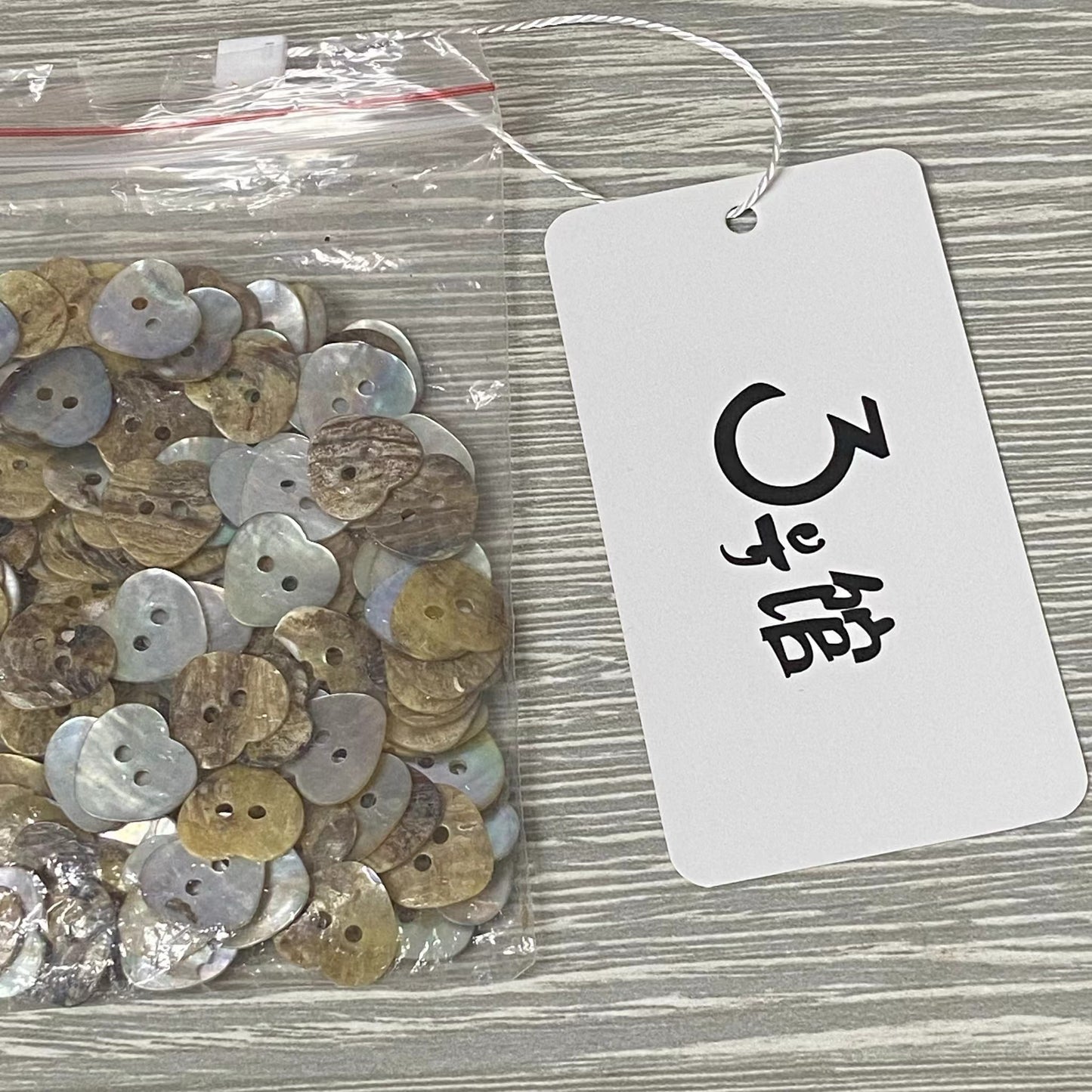 3号馆 Buttons