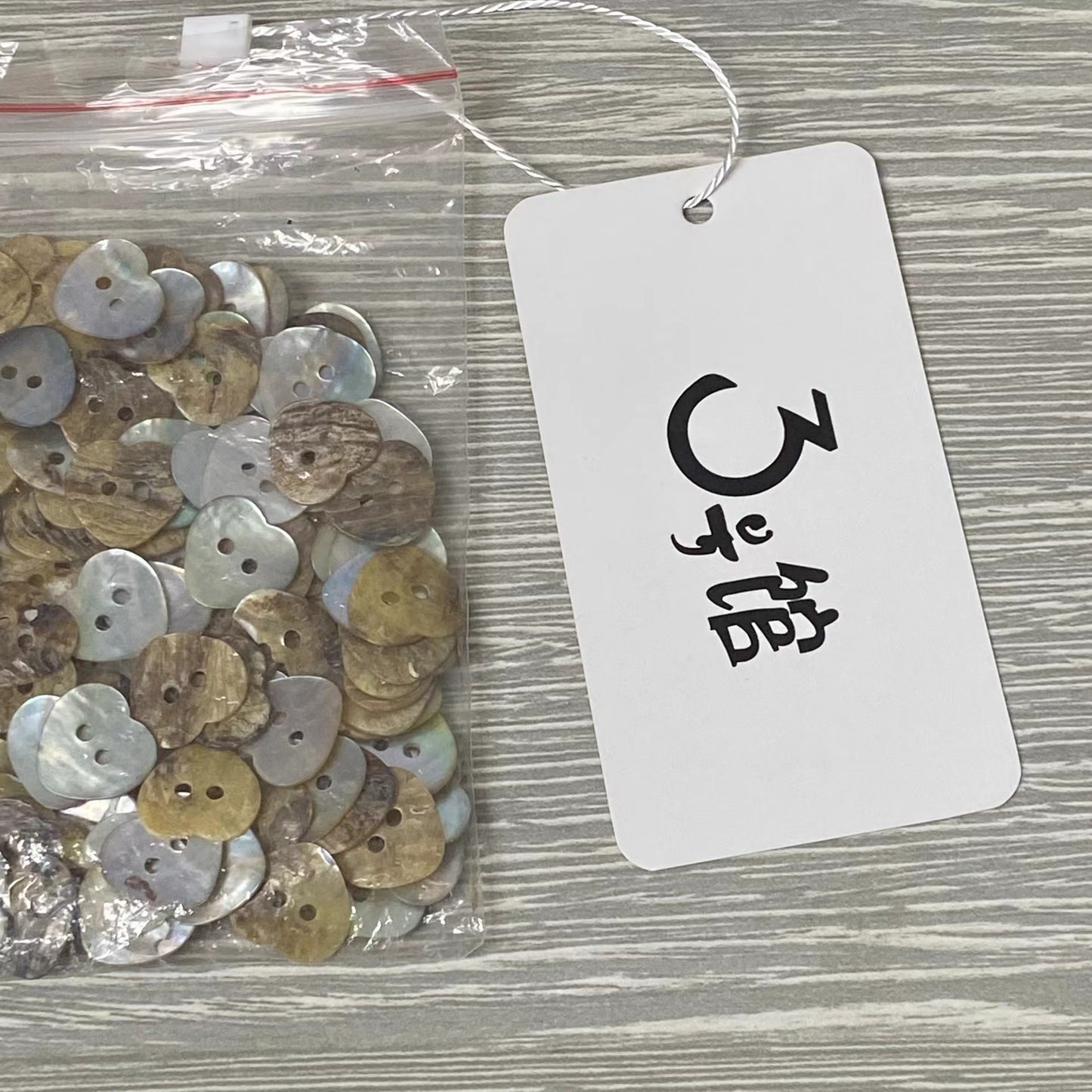 3号馆 Buttons