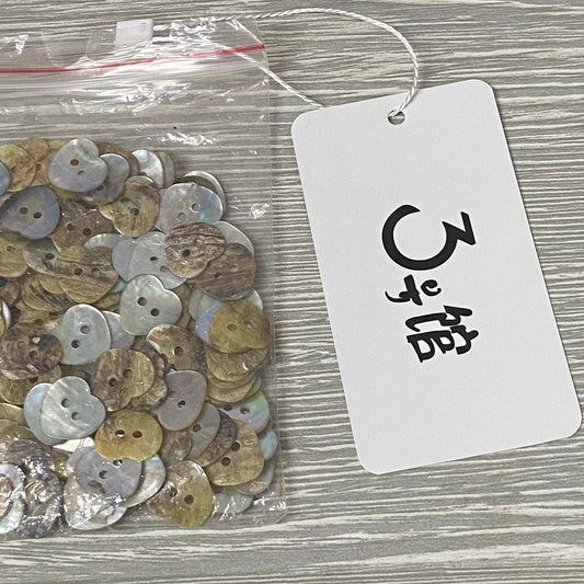 3号馆 Buttons