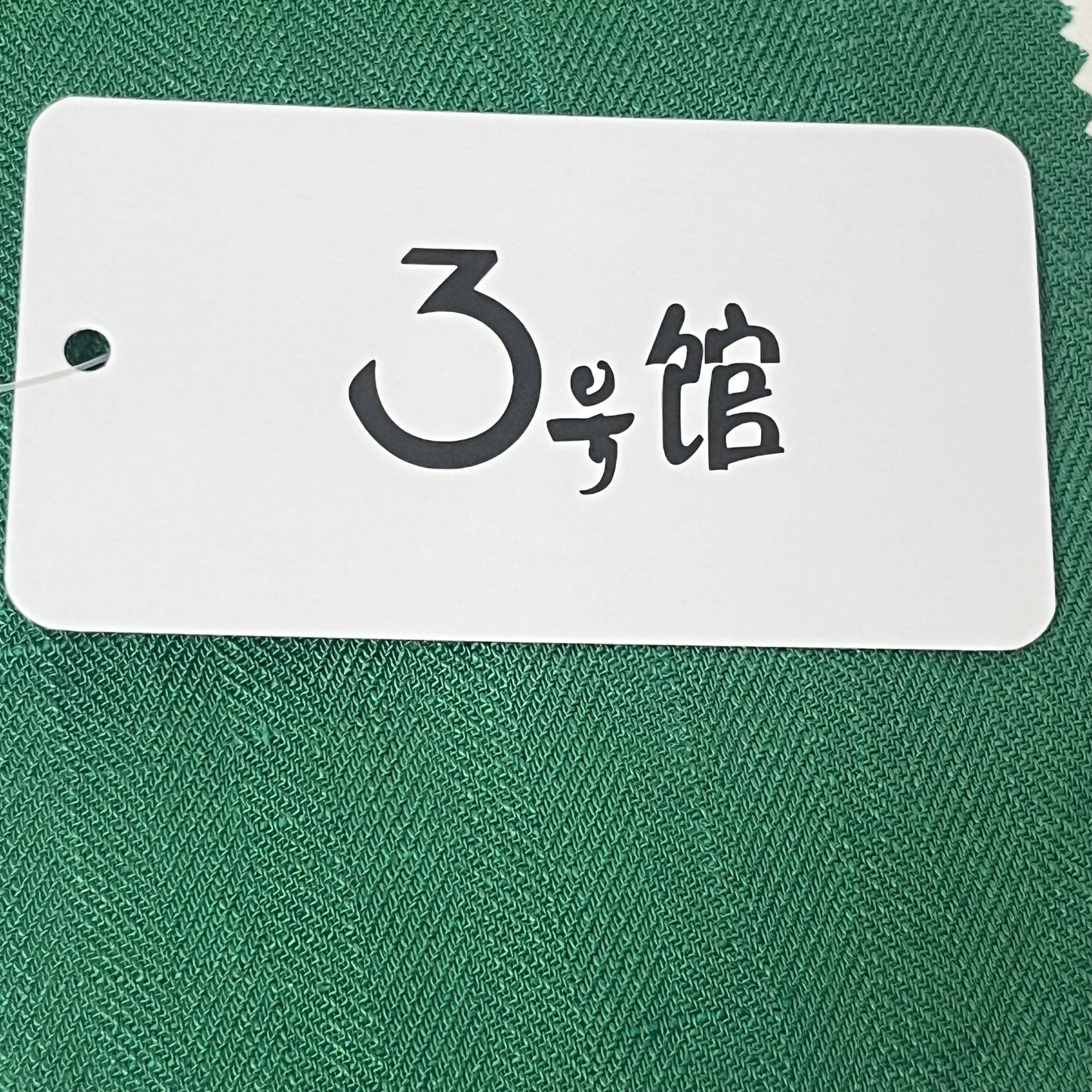 3号馆 Ramie Fabrics for textile use