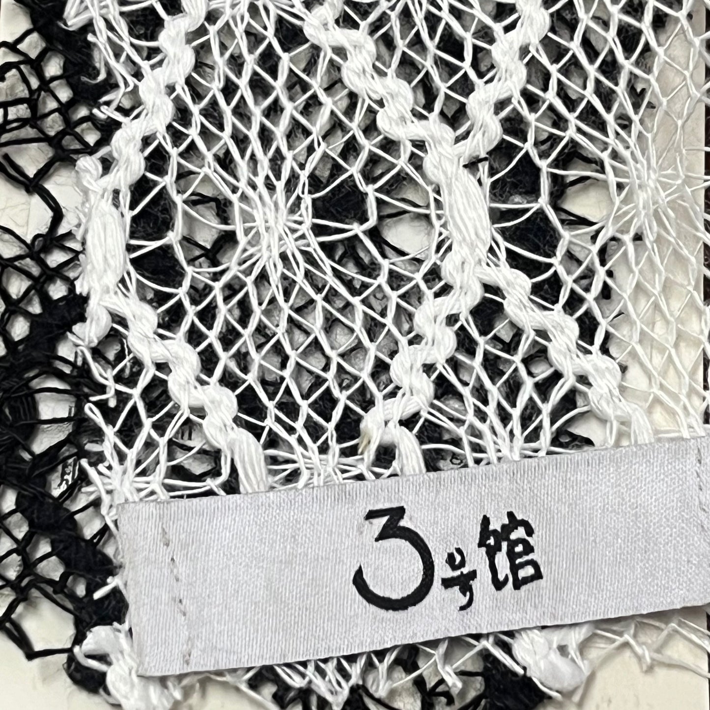 3号馆 Lace trimmings