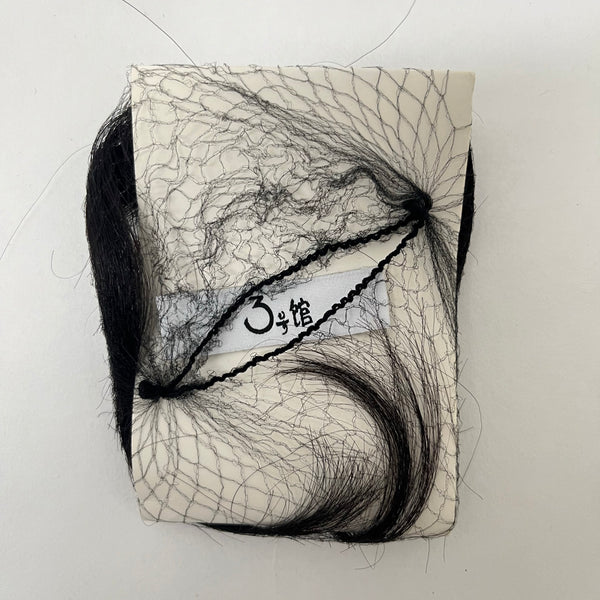 3号馆 False hair